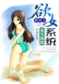 �촩֮��Ůϵͳ