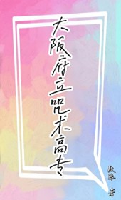 [���ͬ��] ���渮��������ר