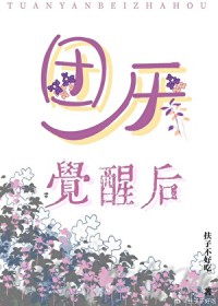 ������Ѻ�[�촩]