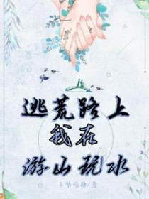�ӻ�·�ϣ�������ɽ��ˮ